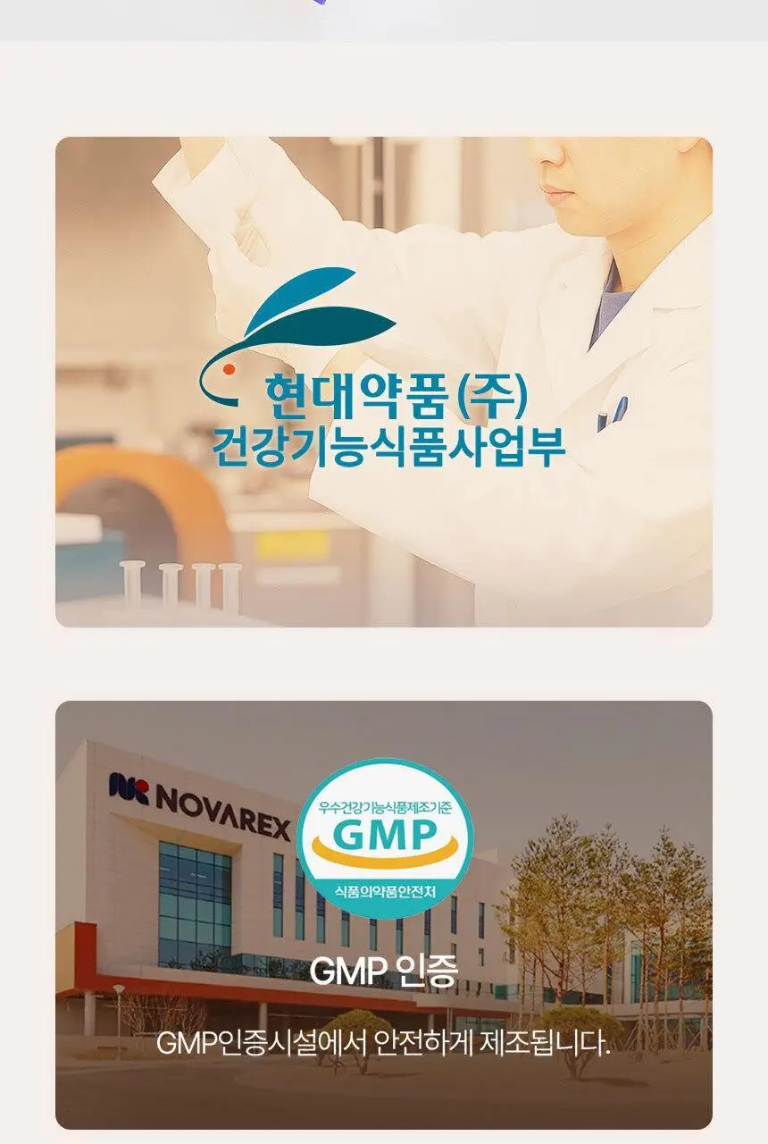 [키오프 벨PICK] 미에로화이바 데이톡 14포 (14일분) 상세페이지 17